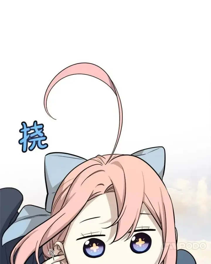 《勇士的圣剑升级路》120.第120话图116