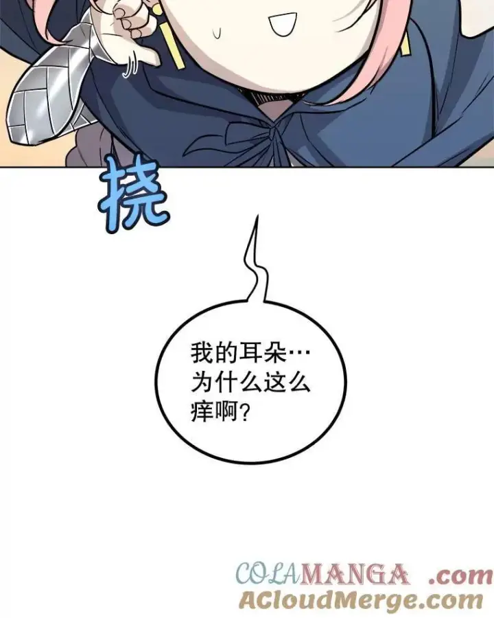《勇士的圣剑升级路》120.第120话图117