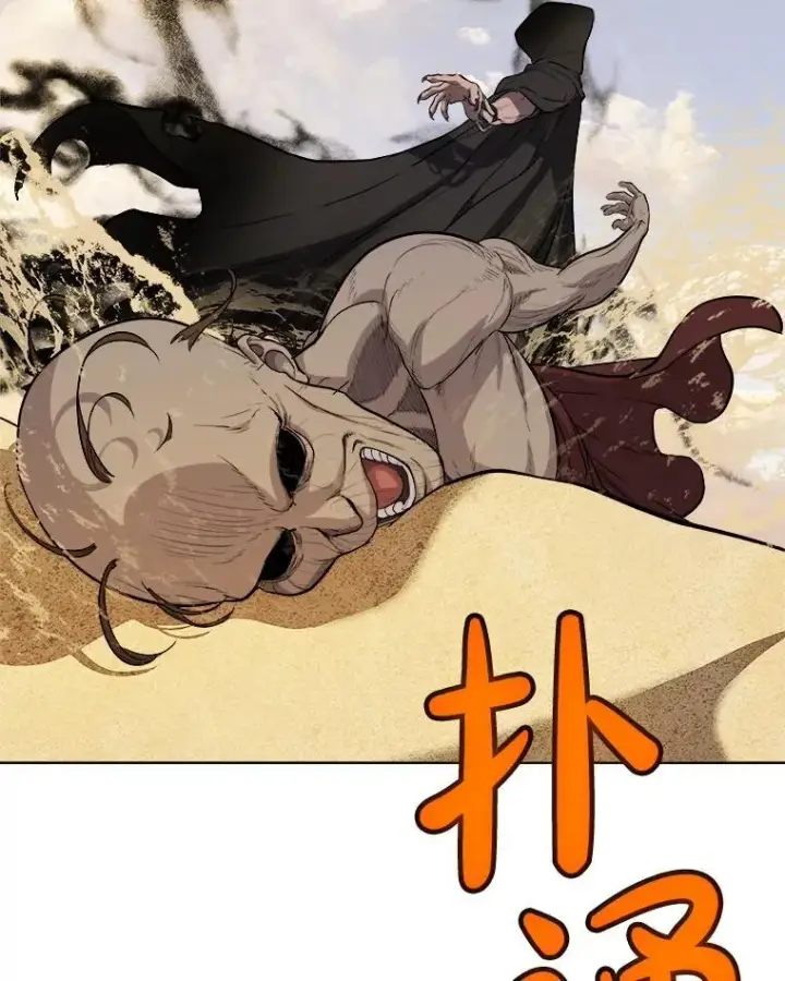 《勇士的圣剑升级路》120.第120话图12