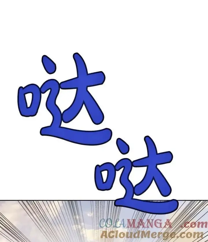 《勇士的圣剑升级路》120.第120话图129