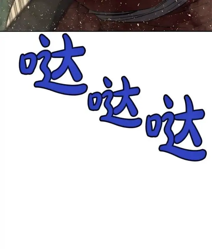 《勇士的圣剑升级路》120.第120话图135