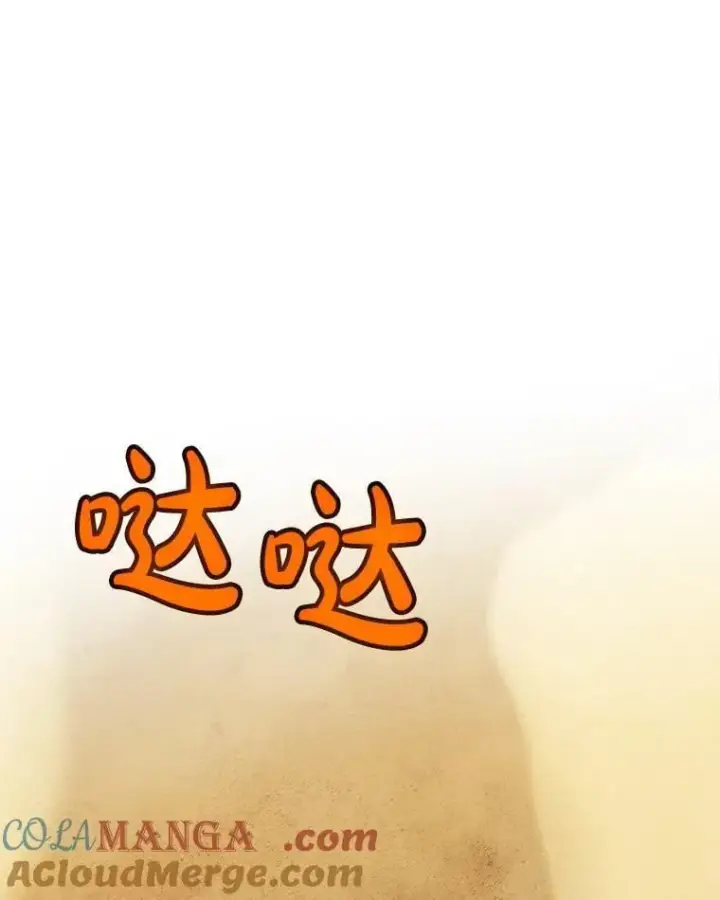 《勇士的圣剑升级路》120.第120话图17