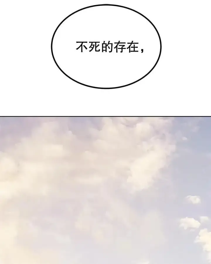 《勇士的圣剑升级路》120.第120话图20