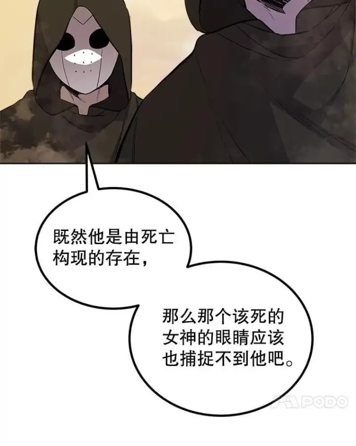 《勇士的圣剑升级路》120.第120话图24