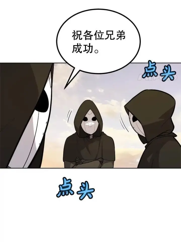 《勇士的圣剑升级路》120.第120话图31