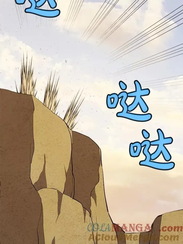 《勇士的圣剑升级路》120.第120话图33