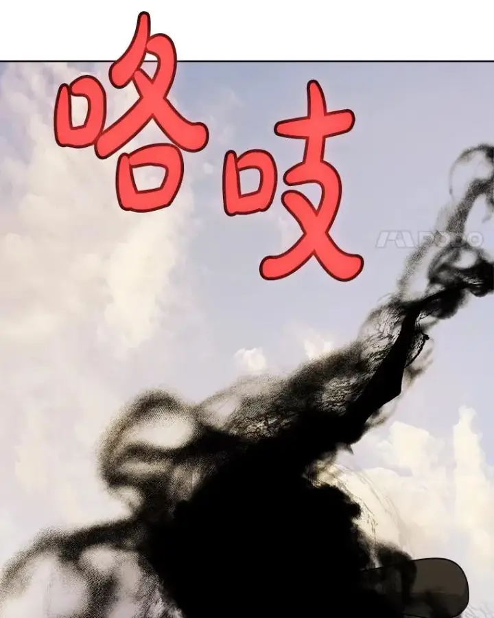 《勇士的圣剑升级路》120.第120话图4
