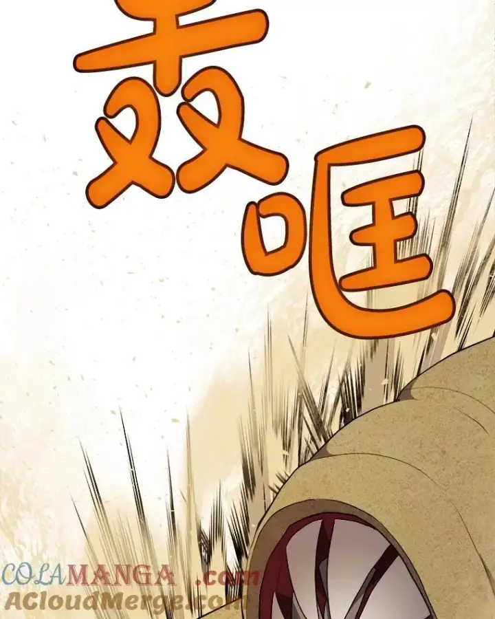 《勇士的圣剑升级路》120.第120话图41