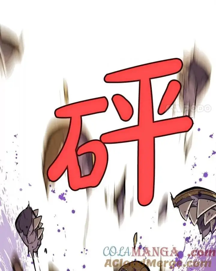 《勇士的圣剑升级路》120.第120话图45