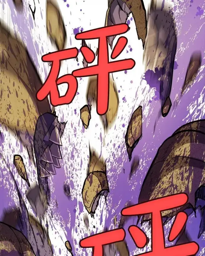 《勇士的圣剑升级路》120.第120话图46