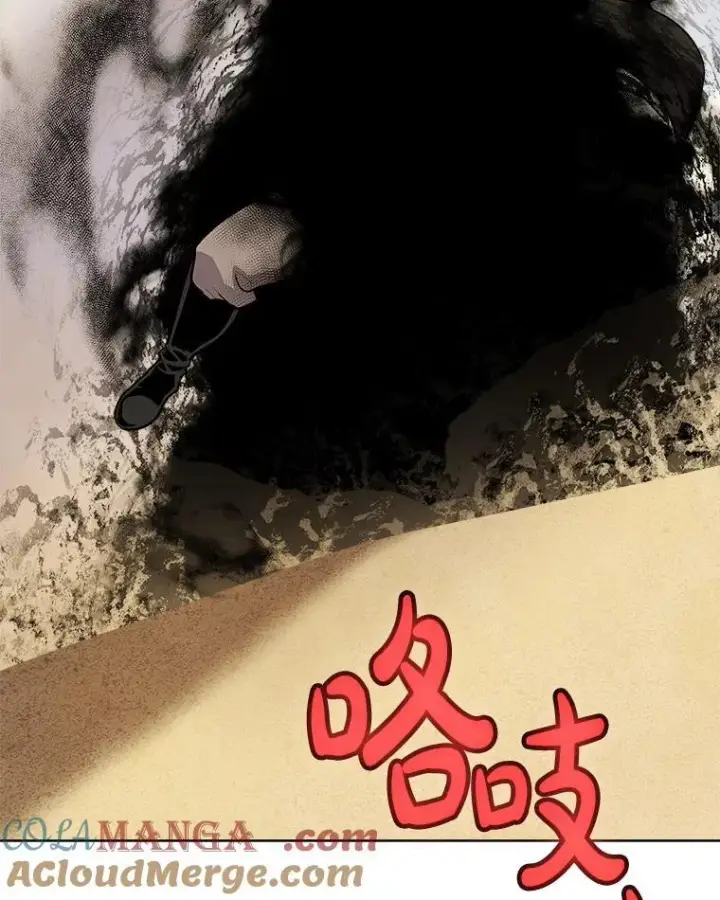 《勇士的圣剑升级路》120.第120话图5