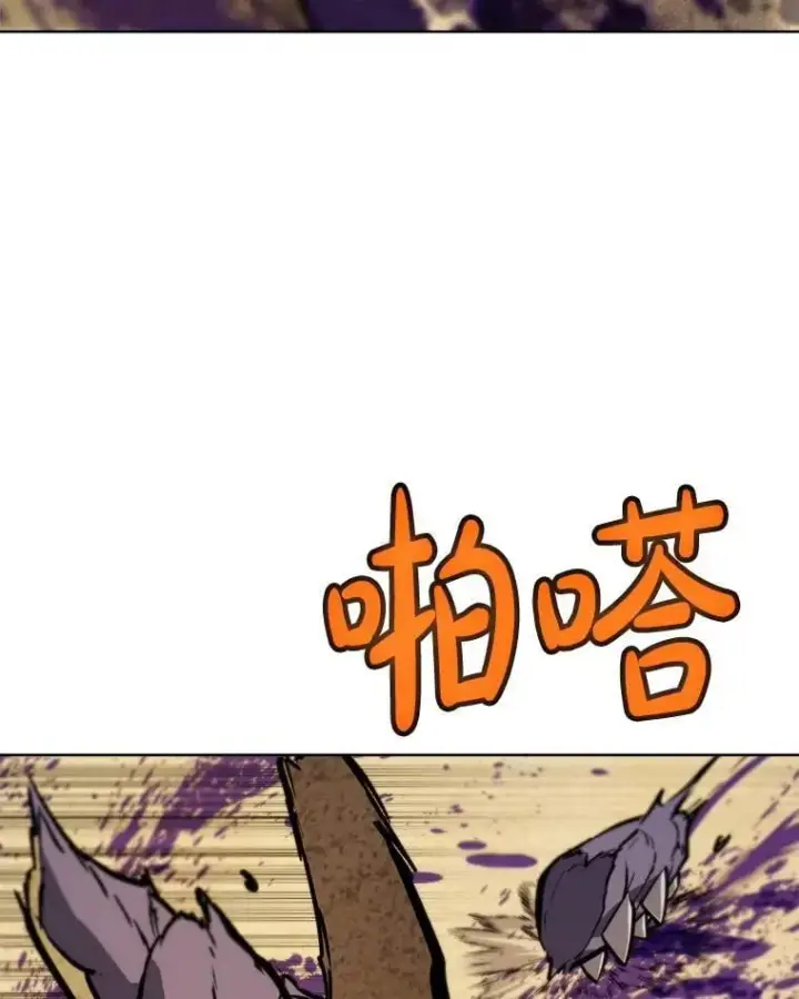 《勇士的圣剑升级路》120.第120话图51