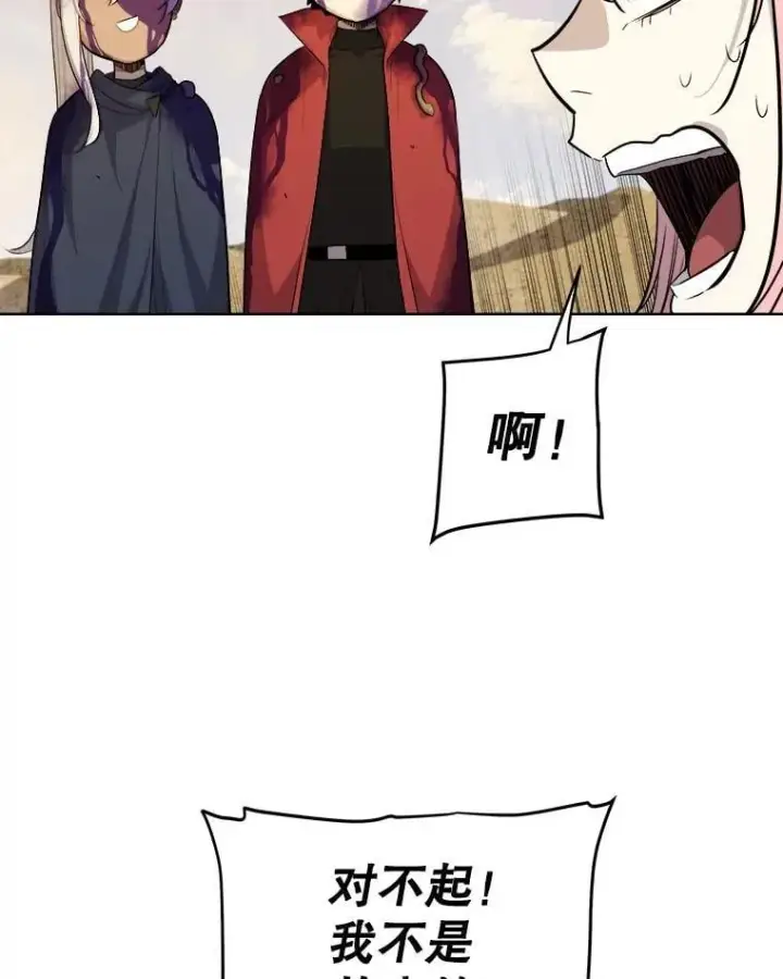 《勇士的圣剑升级路》120.第120话图58