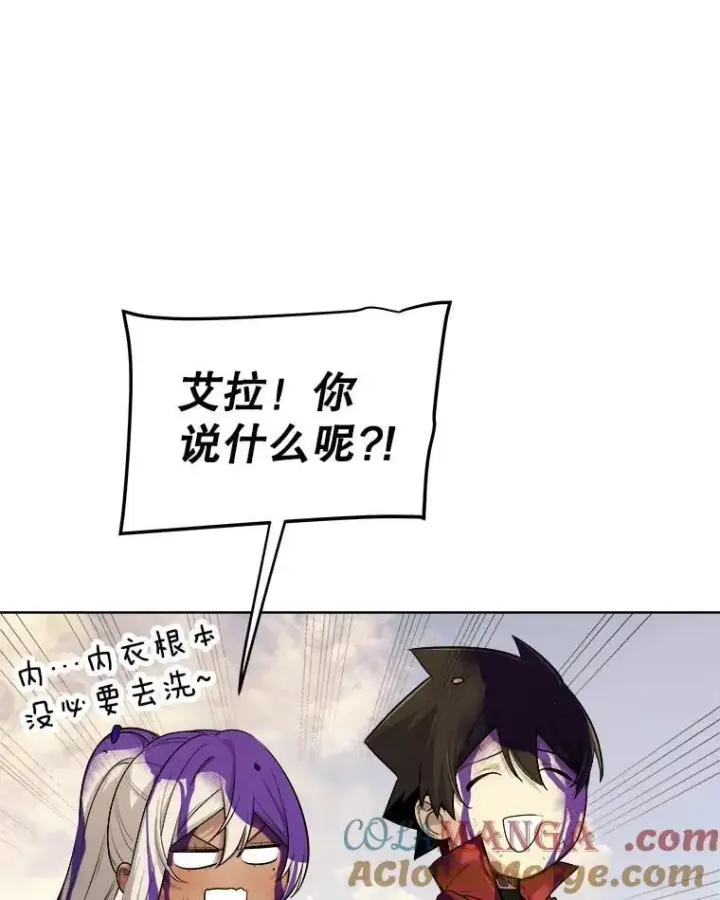 《勇士的圣剑升级路》120.第120话图61