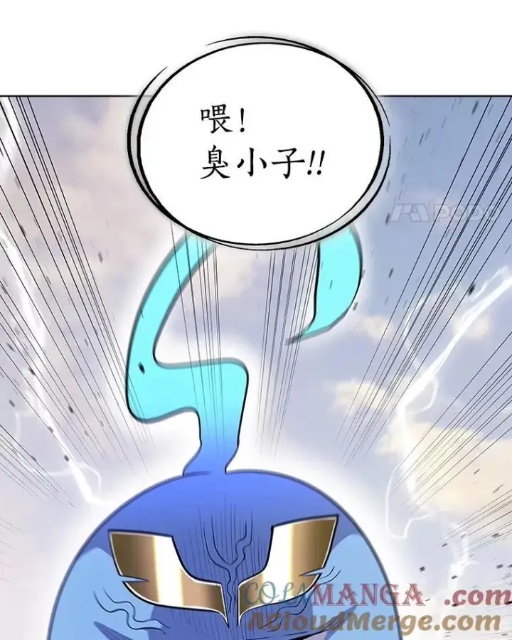 《勇士的圣剑升级路》120.第120话图69