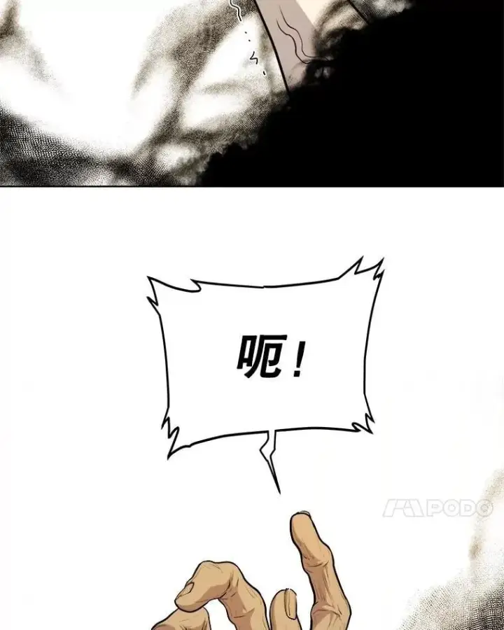 《勇士的圣剑升级路》120.第120话图7