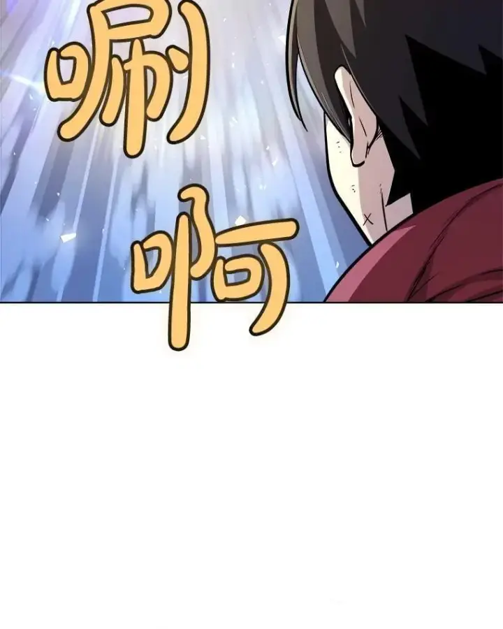 《勇士的圣剑升级路》120.第120话图74