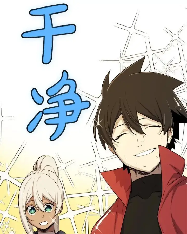 《勇士的圣剑升级路》120.第120话图75