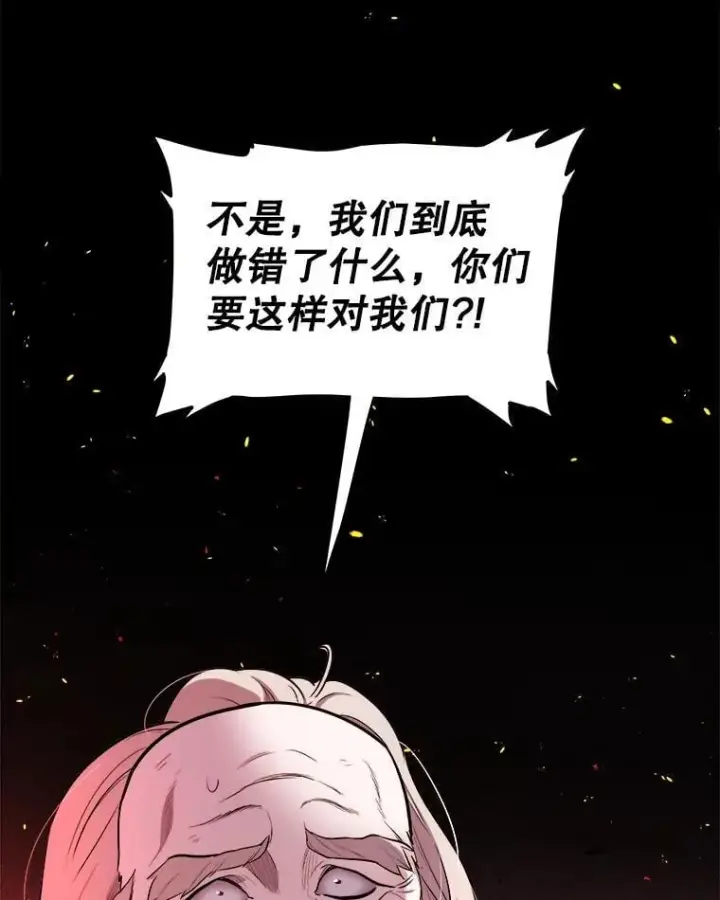 《勇士的圣剑升级路》121.前往绿洲村庄图10