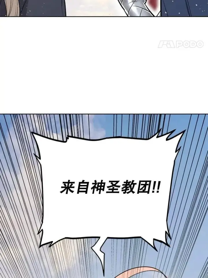 《勇士的圣剑升级路》121.前往绿洲村庄图100