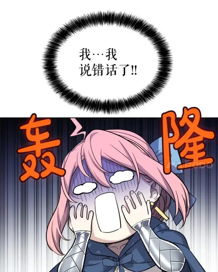 《勇士的圣剑升级路》121.前往绿洲村庄图106