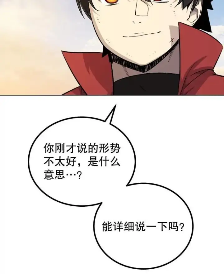 《勇士的圣剑升级路》121.前往绿洲村庄图115