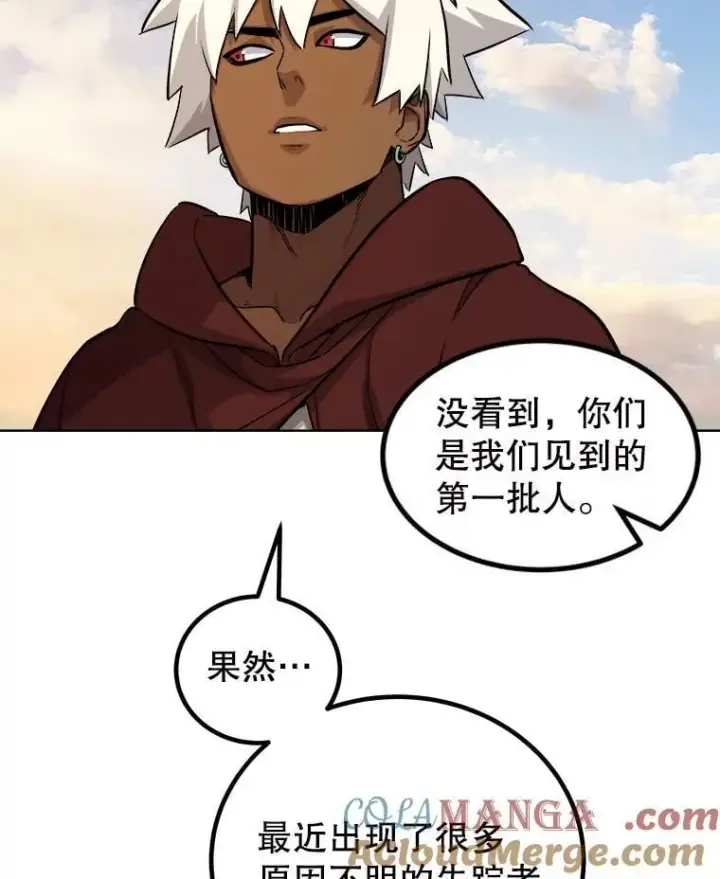 《勇士的圣剑升级路》121.前往绿洲村庄图117