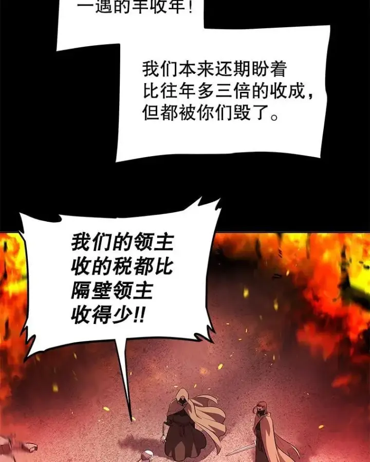 《勇士的圣剑升级路》121.前往绿洲村庄图12