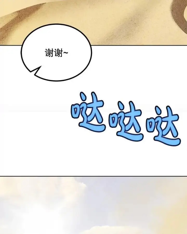 《勇士的圣剑升级路》121.前往绿洲村庄图128