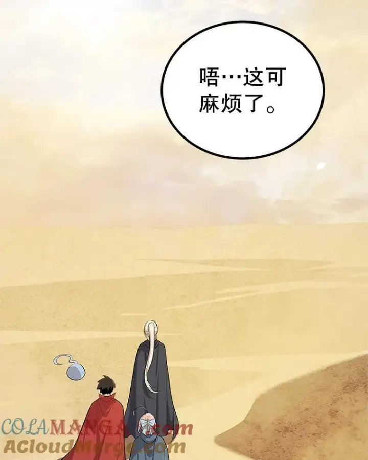《勇士的圣剑升级路》121.前往绿洲村庄图129