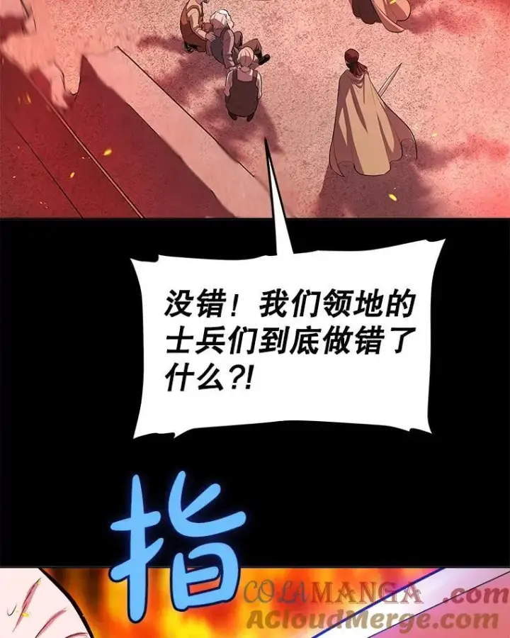 《勇士的圣剑升级路》121.前往绿洲村庄图13