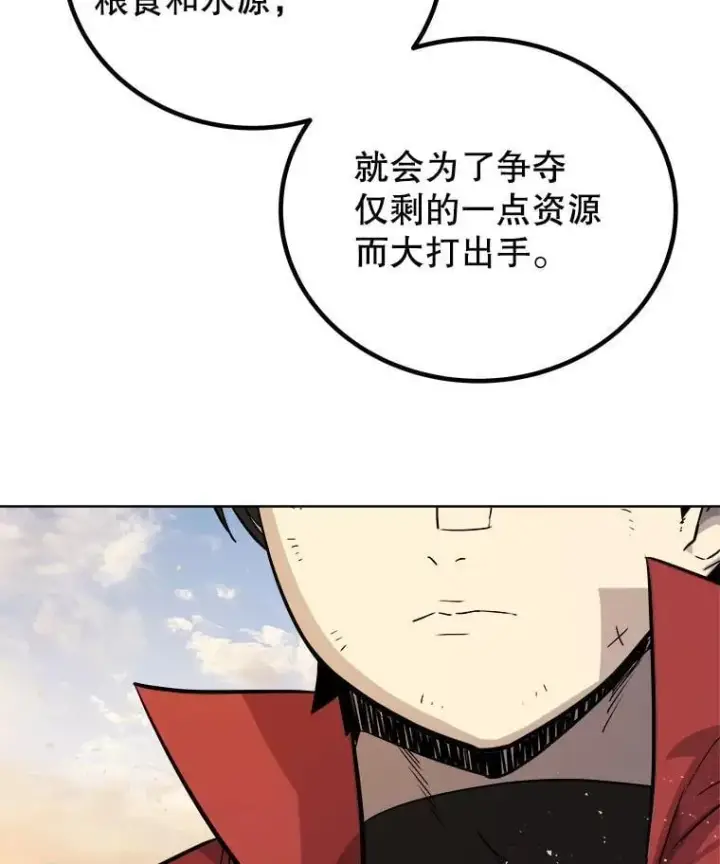 《勇士的圣剑升级路》121.前往绿洲村庄图138