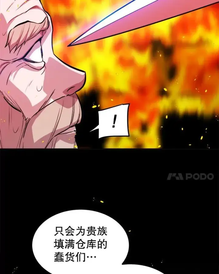 《勇士的圣剑升级路》121.前往绿洲村庄图14