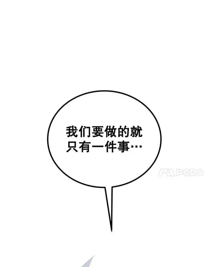 《勇士的圣剑升级路》121.前往绿洲村庄图140