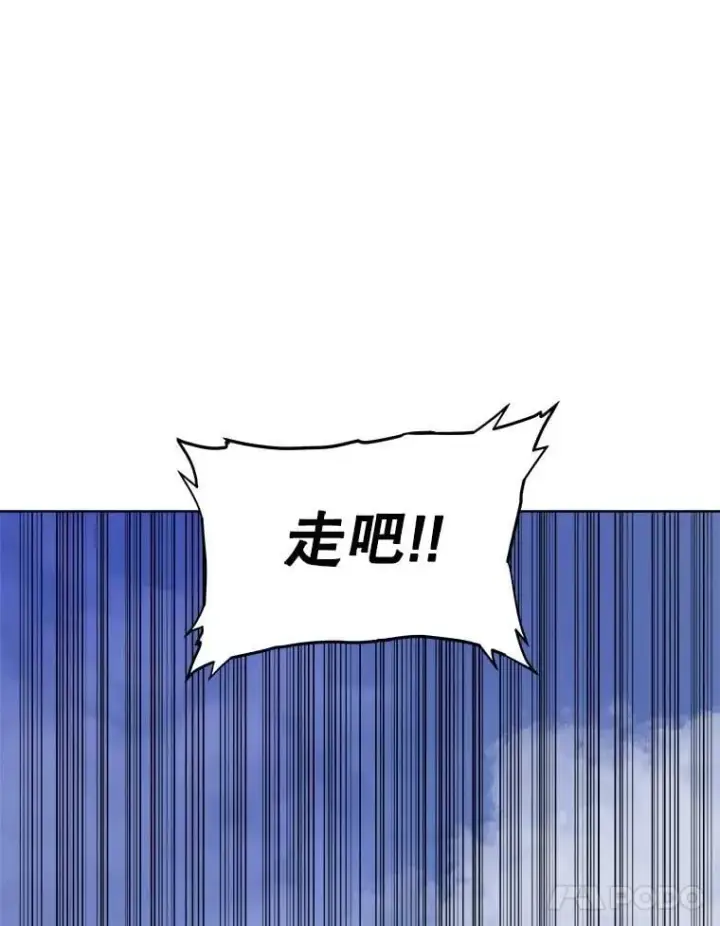 《勇士的圣剑升级路》121.前往绿洲村庄图144
