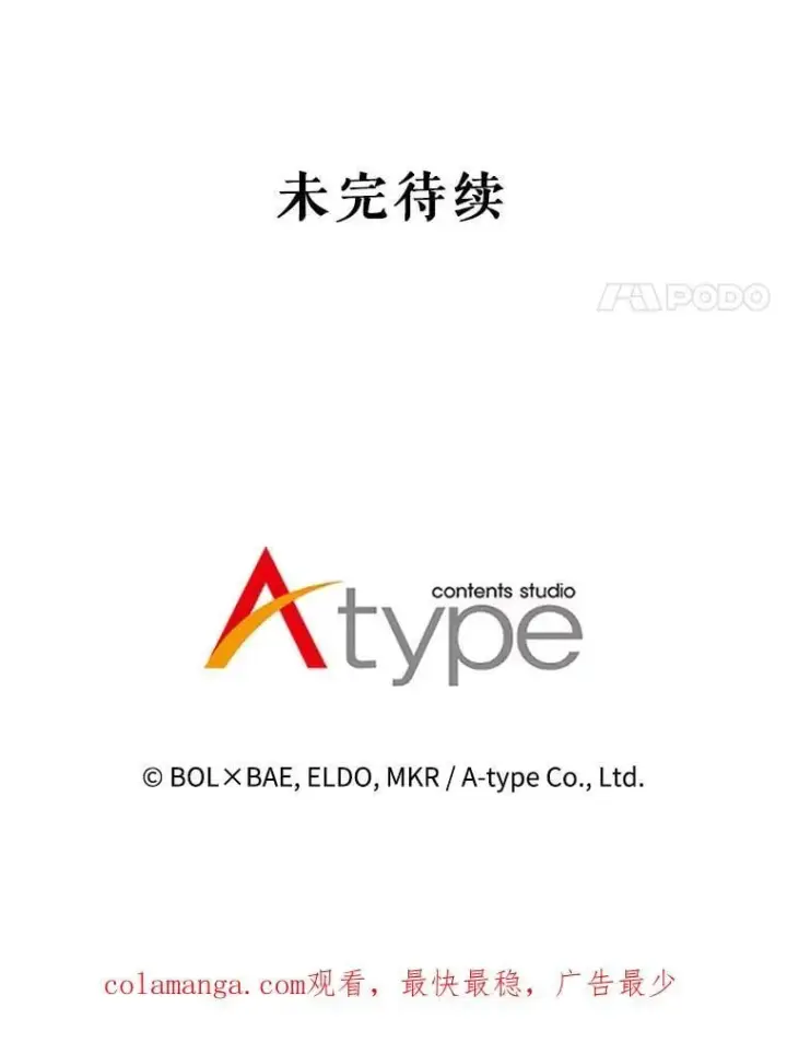 《勇士的圣剑升级路》121.前往绿洲村庄图147