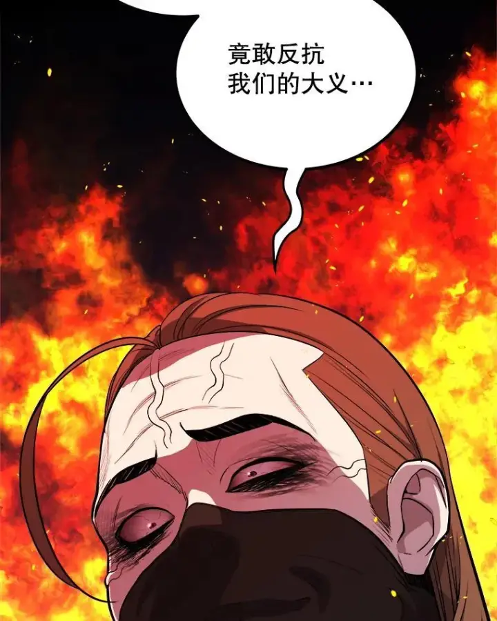 《勇士的圣剑升级路》121.前往绿洲村庄图15