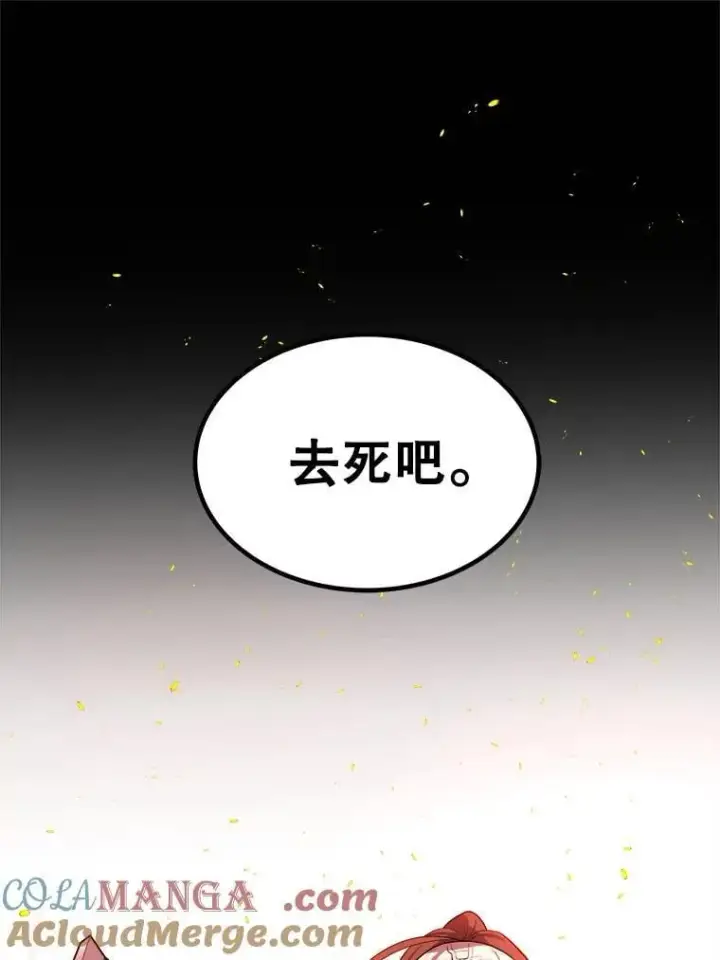 《勇士的圣剑升级路》121.前往绿洲村庄图17