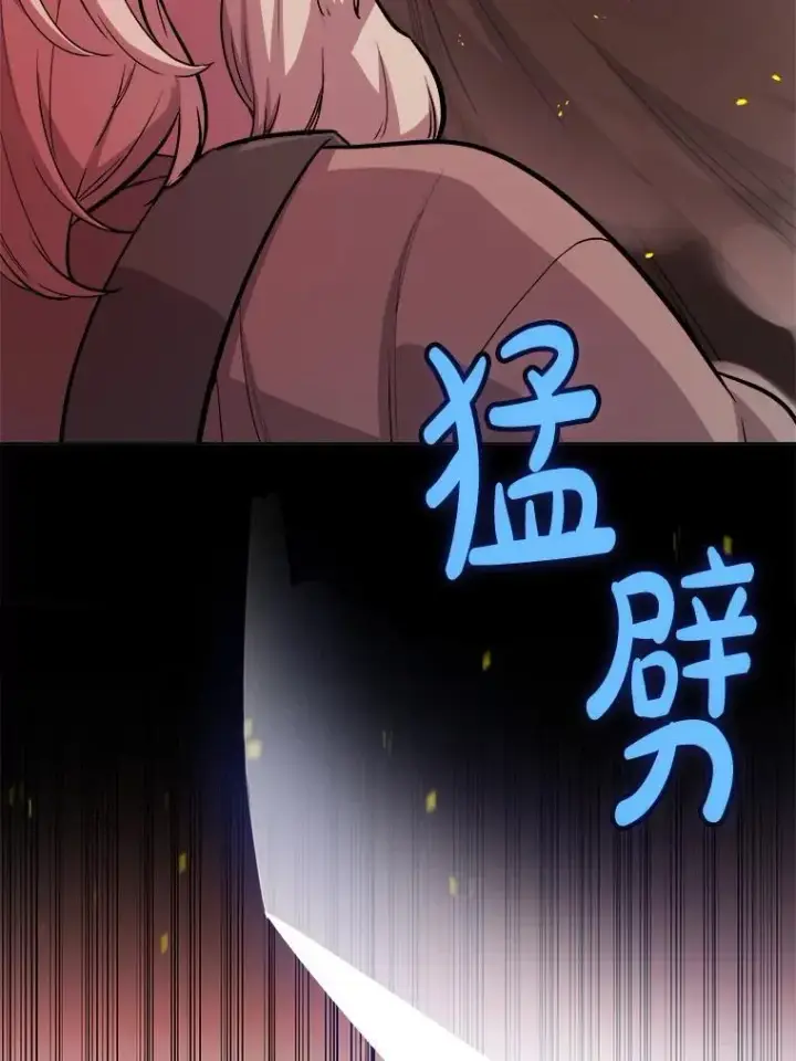 《勇士的圣剑升级路》121.前往绿洲村庄图19