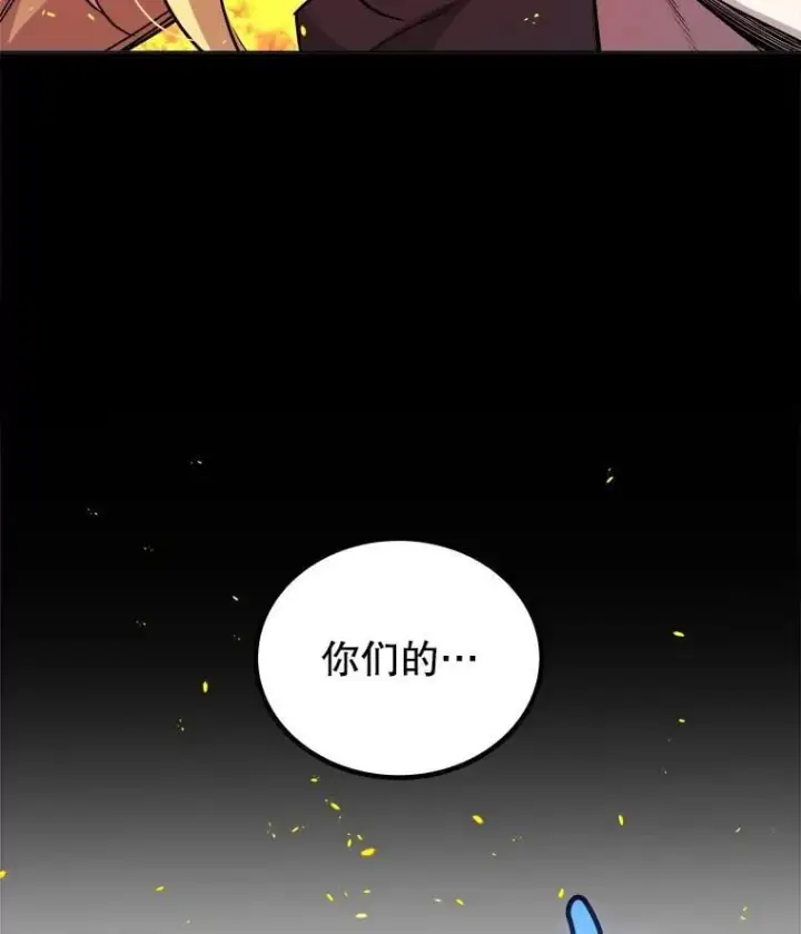 《勇士的圣剑升级路》121.前往绿洲村庄图32