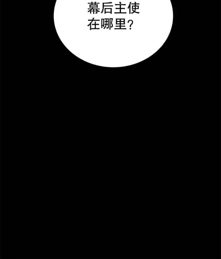 《勇士的圣剑升级路》121.前往绿洲村庄图36