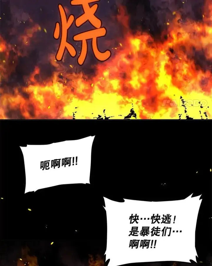 《勇士的圣剑升级路》121.前往绿洲村庄图4
