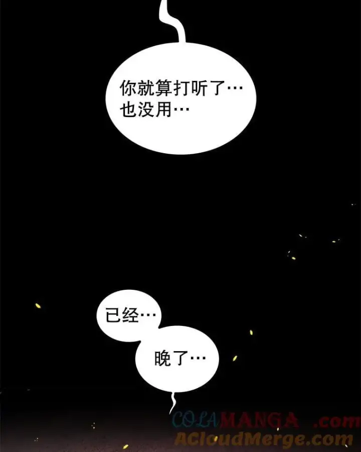 《勇士的圣剑升级路》121.前往绿洲村庄图41