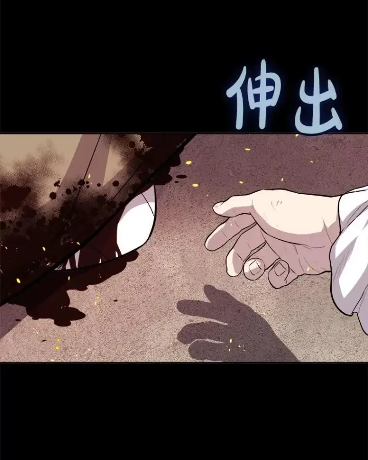 《勇士的圣剑升级路》121.前往绿洲村庄图43