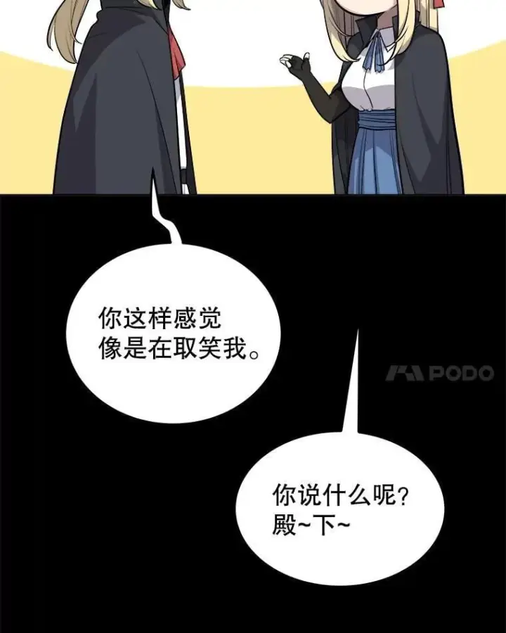 《勇士的圣剑升级路》121.前往绿洲村庄图56