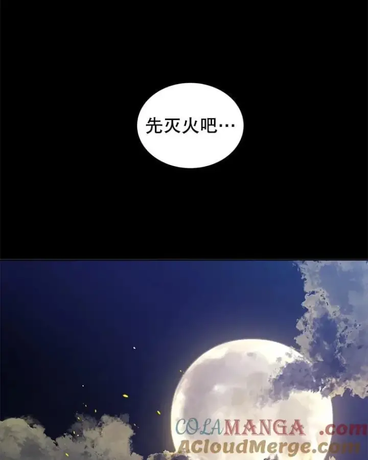 《勇士的圣剑升级路》121.前往绿洲村庄图57