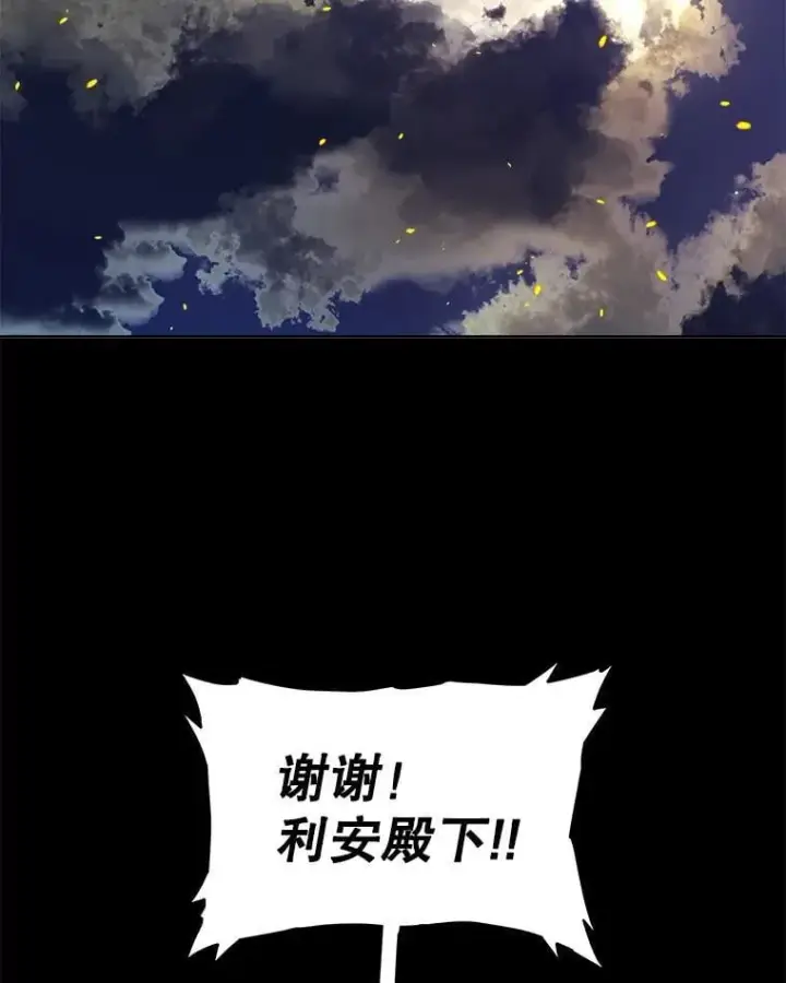 《勇士的圣剑升级路》121.前往绿洲村庄图58