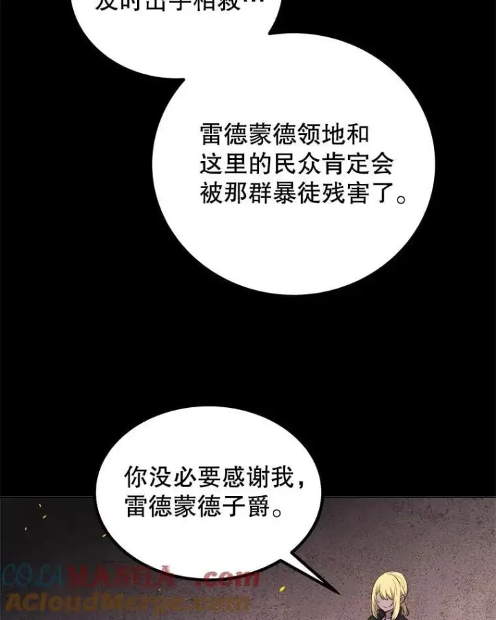 《勇士的圣剑升级路》121.前往绿洲村庄图61