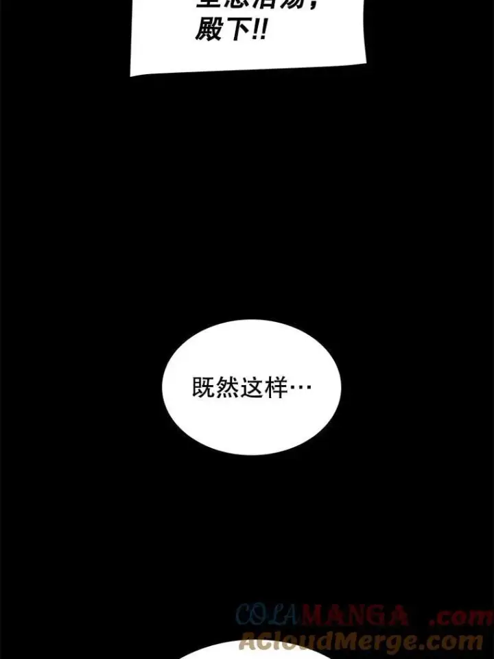《勇士的圣剑升级路》121.前往绿洲村庄图65