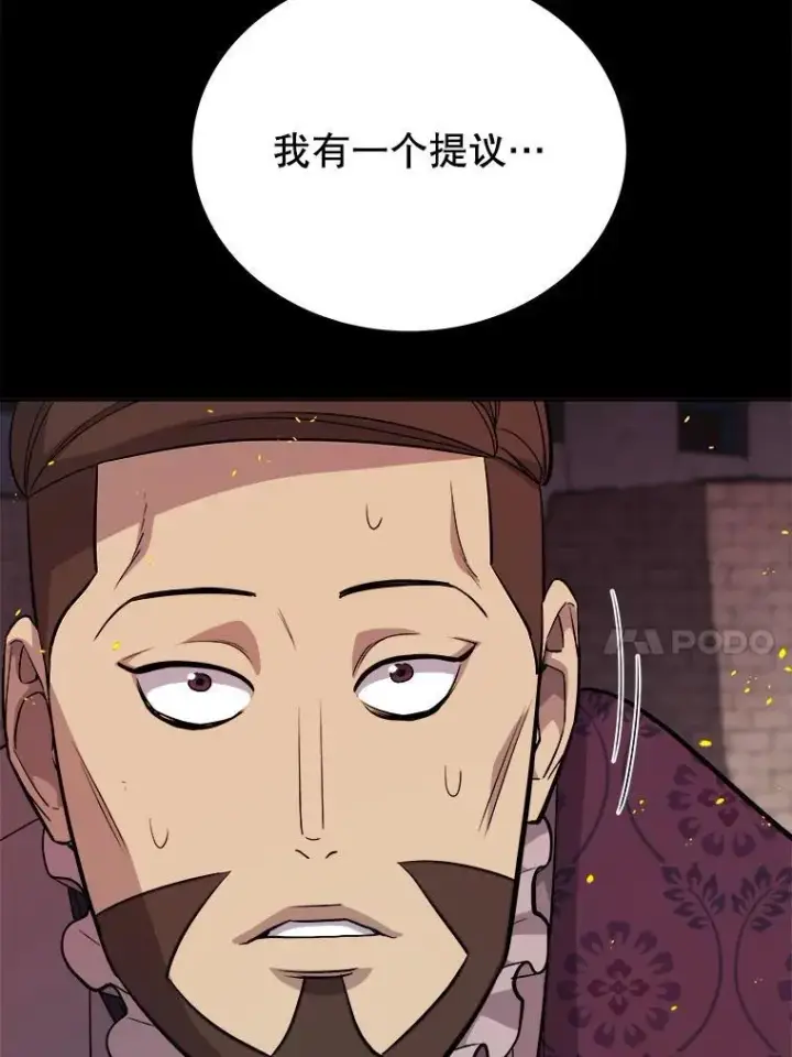 《勇士的圣剑升级路》121.前往绿洲村庄图66